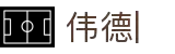 伟德国际-伟德国际体育官网入口